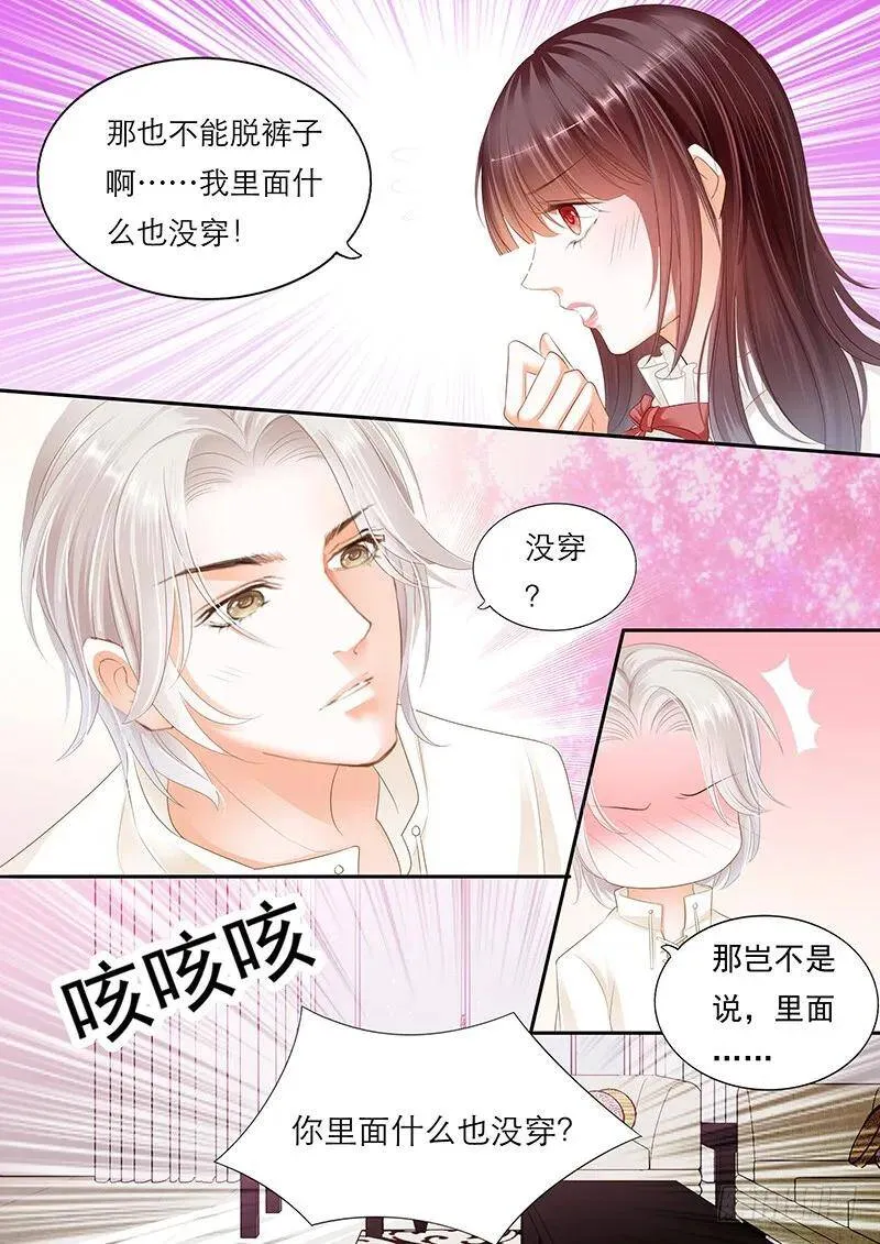杀青宴会3