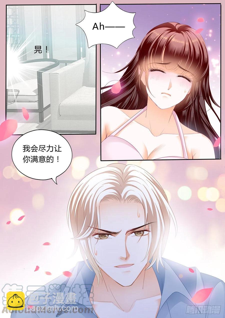 动真格3