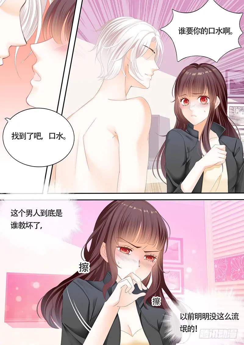 利用这件事将错就错2