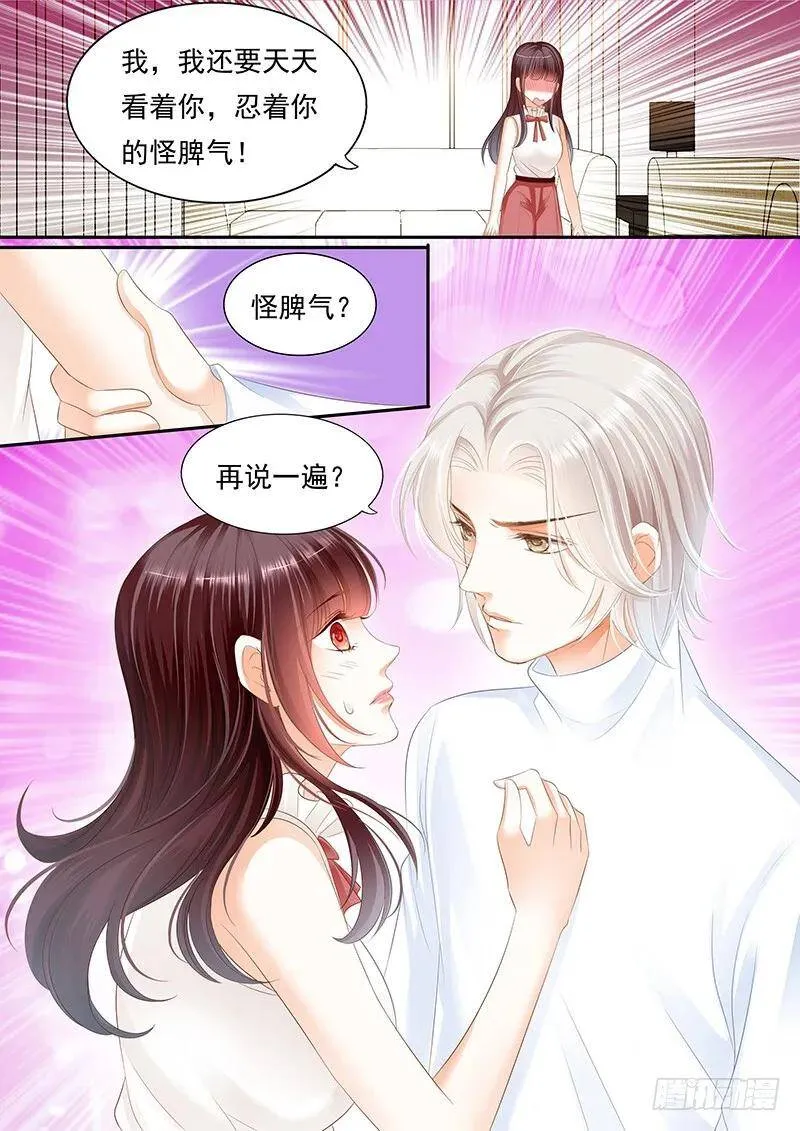 一口咬住了她的唇2