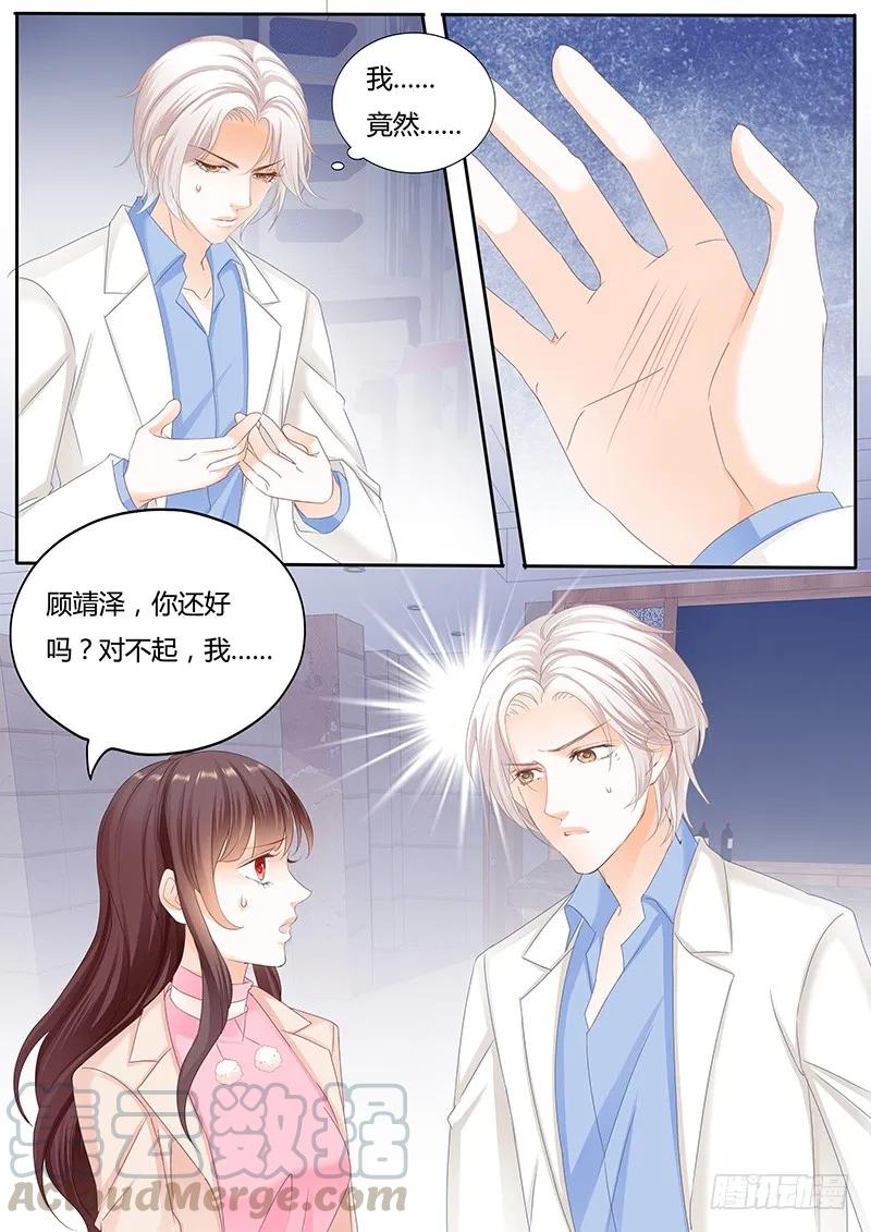 自杀了？！3
