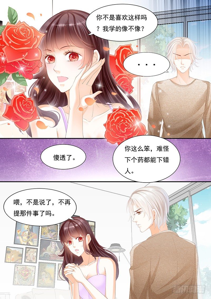我可以帮你得到他2