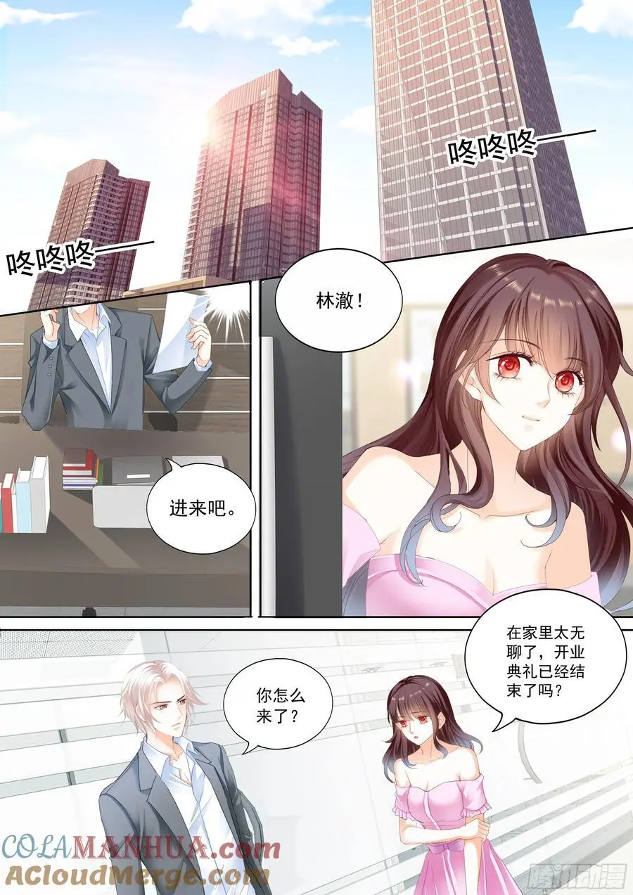 现在把你吃了2