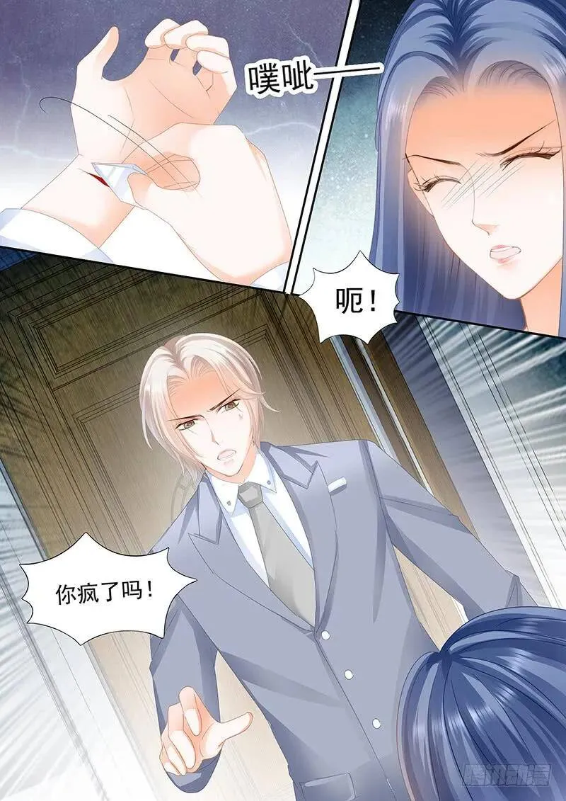 被放鸽子很生气3