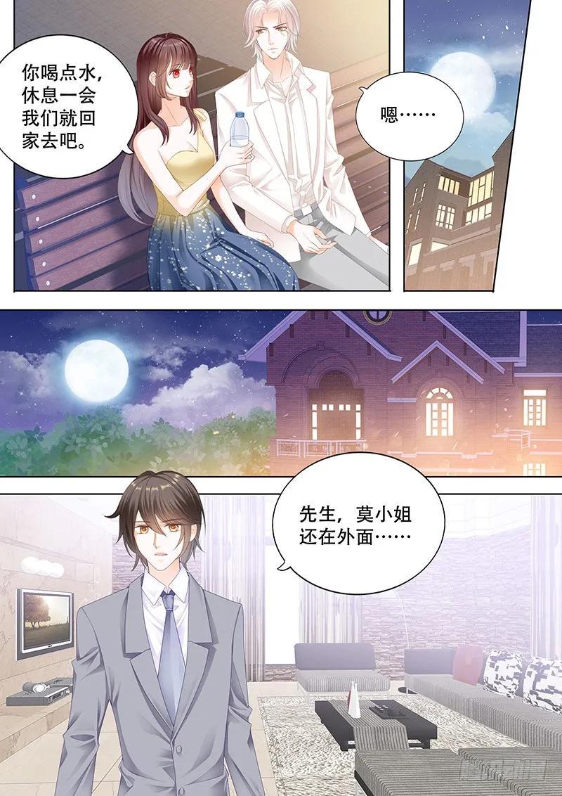彻底拉黑莫惠苓2