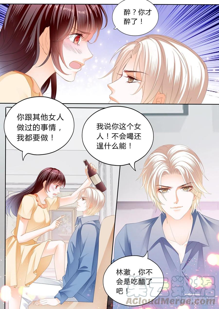 大叔，你没创意哦3