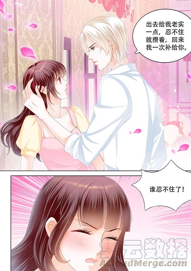 教室的欢乐3
