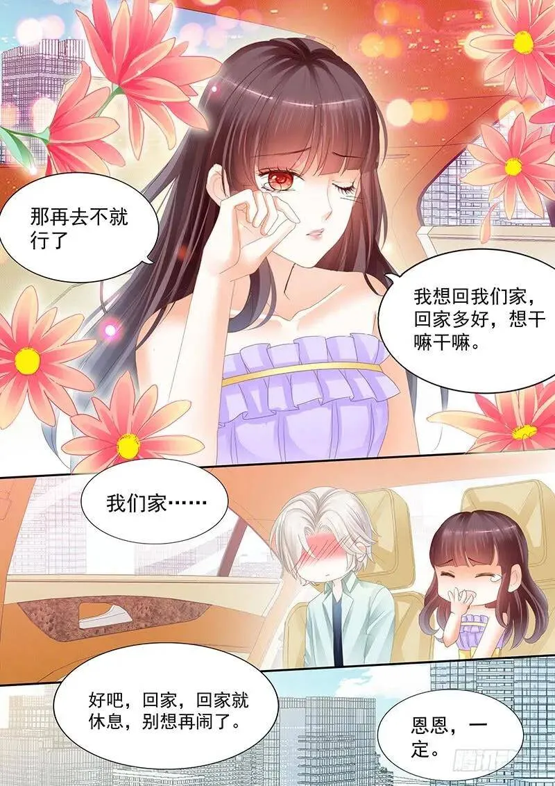 肯定是你不小心撞到的了4