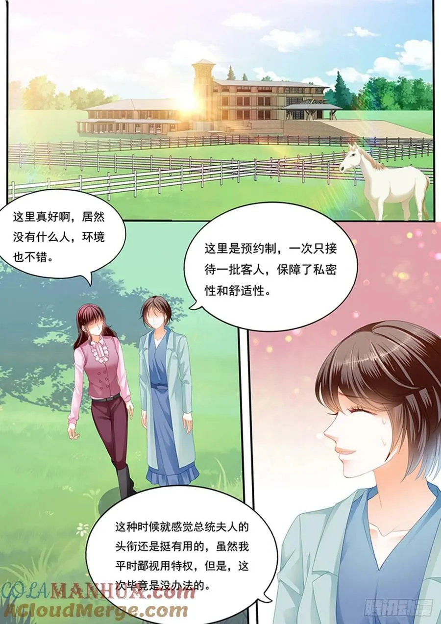 快乐骑马2