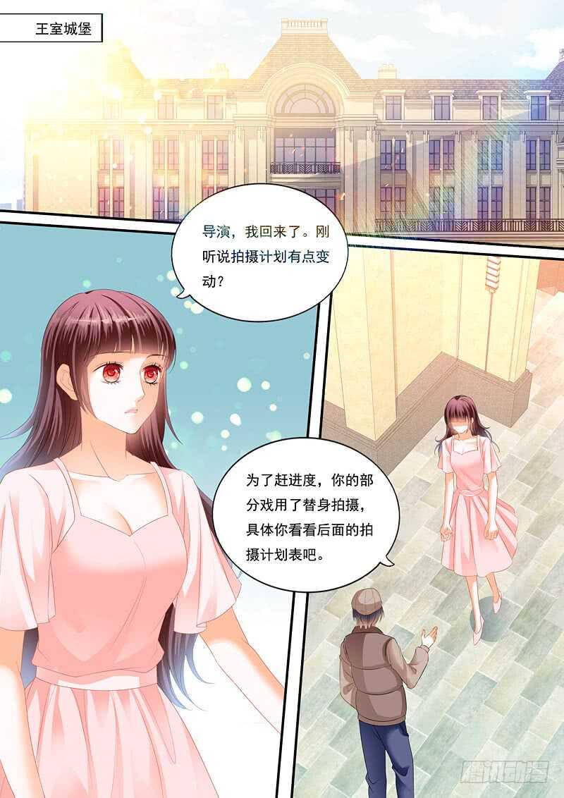 用生命保护你1