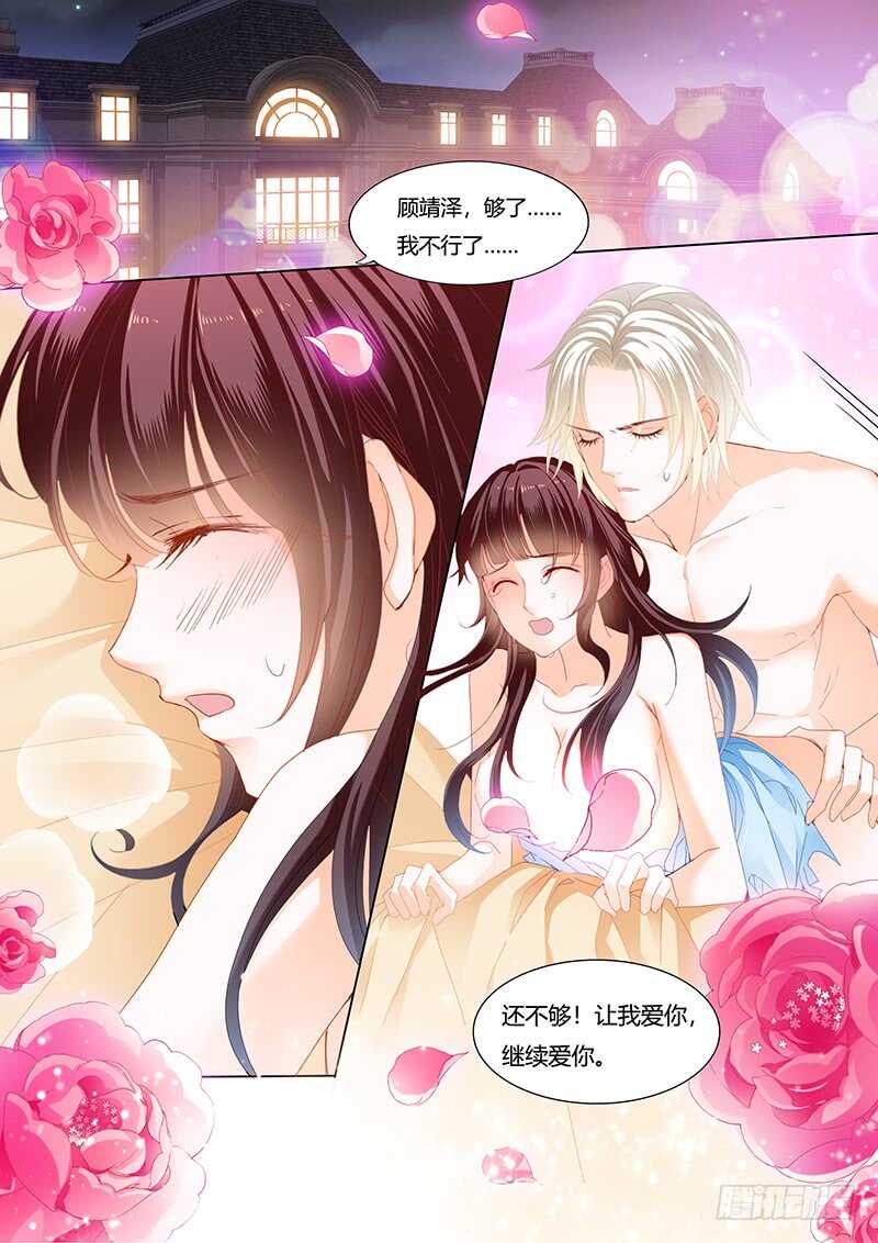 影帝的真爱0