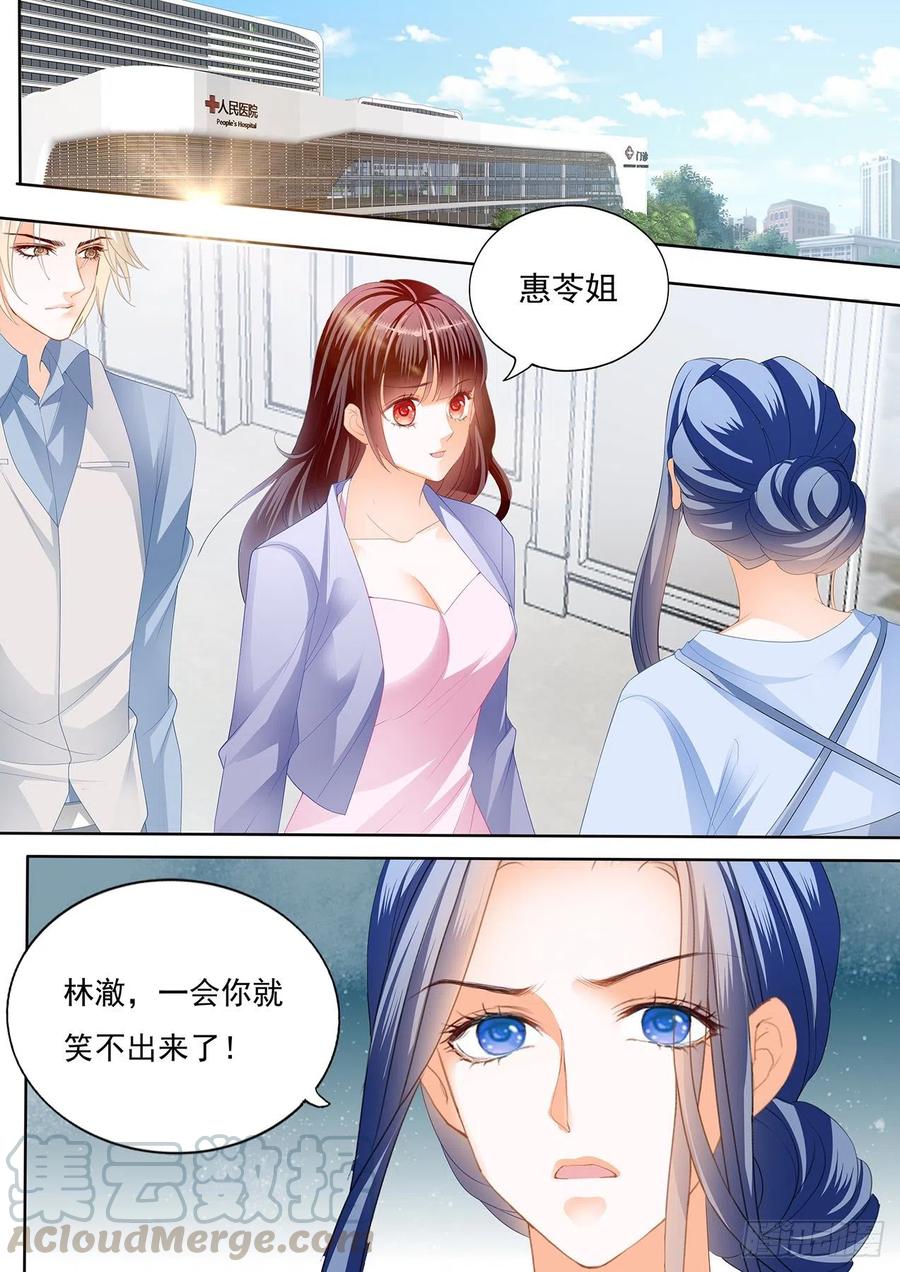 亲子鉴定2