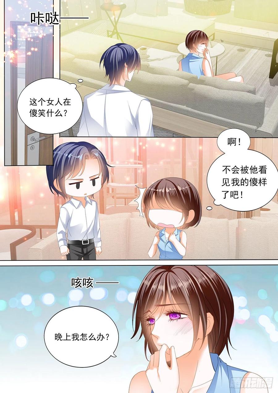 亲吻礼3