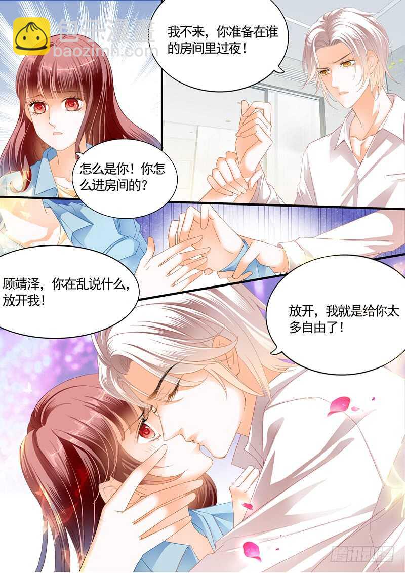 怎么可以用强呢？2