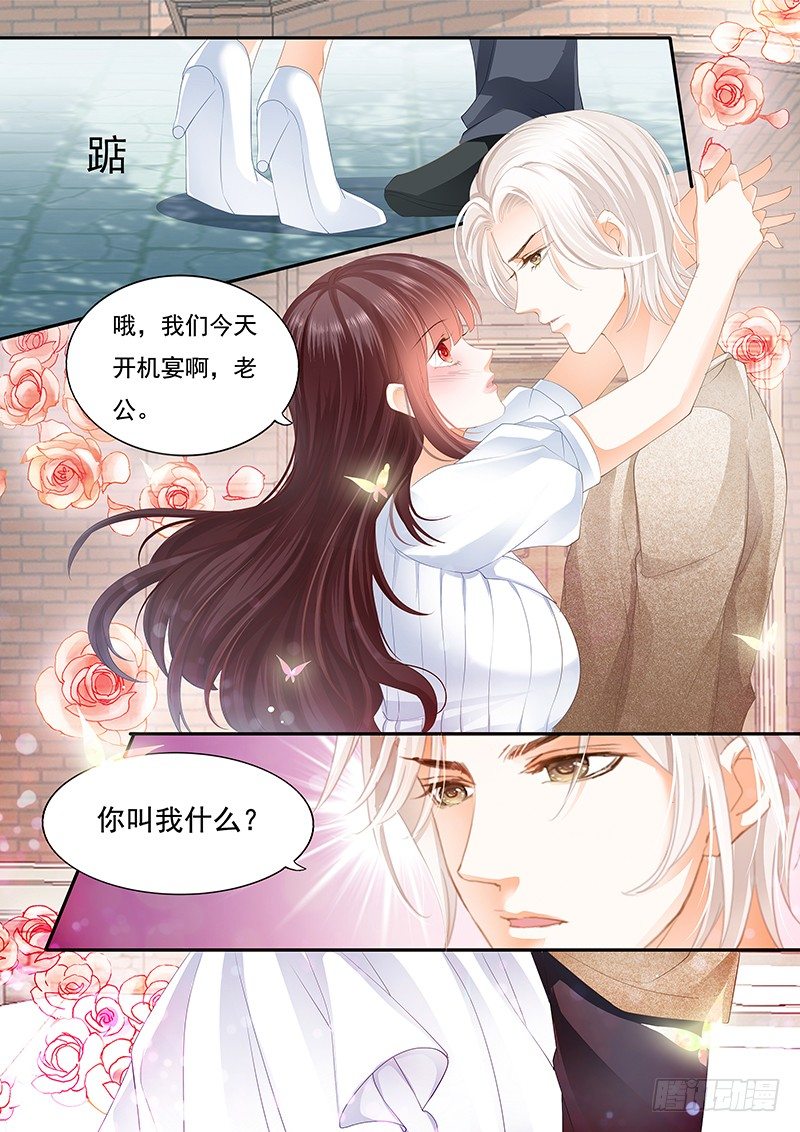 老公我喝醉了4