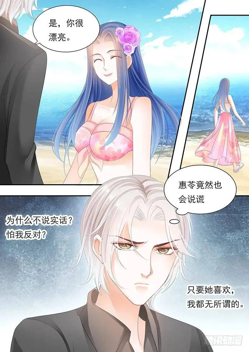 我要回去处理这件事4