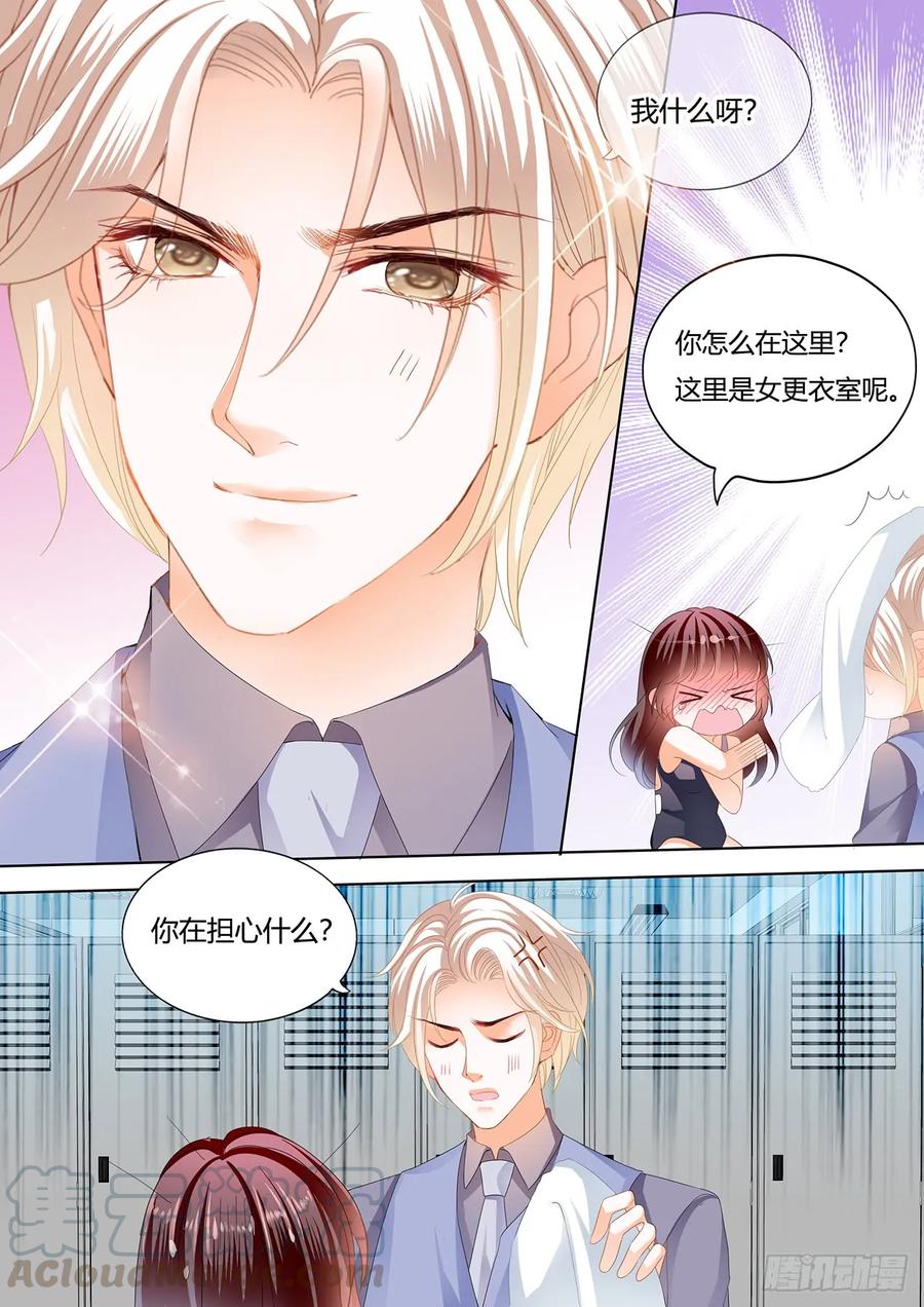 在更衣间……4