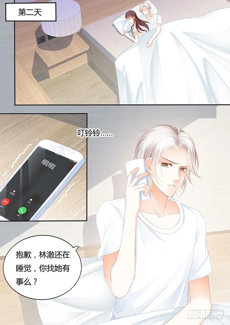 原来你们真的是一对啊2