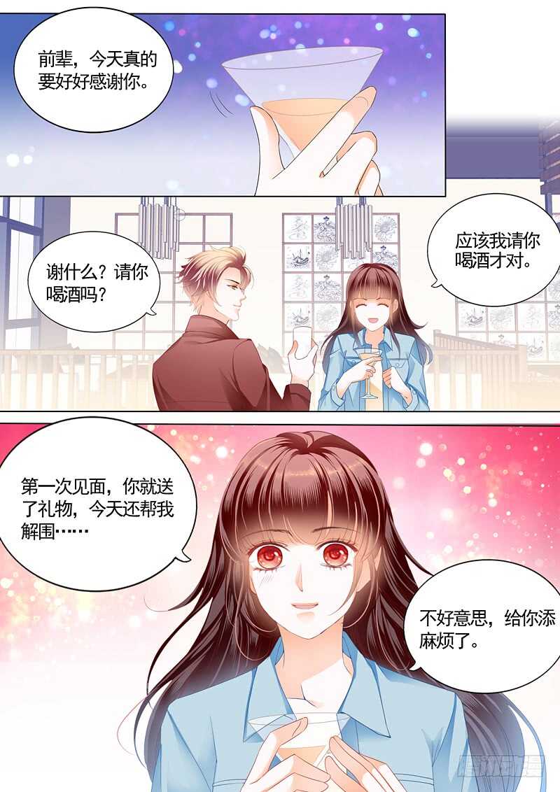 给你太多自由1