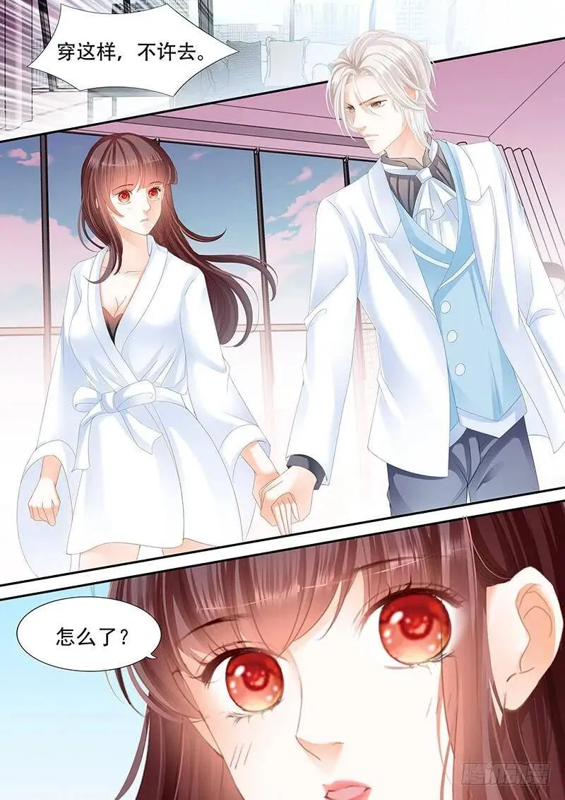 我的女人不用你管2