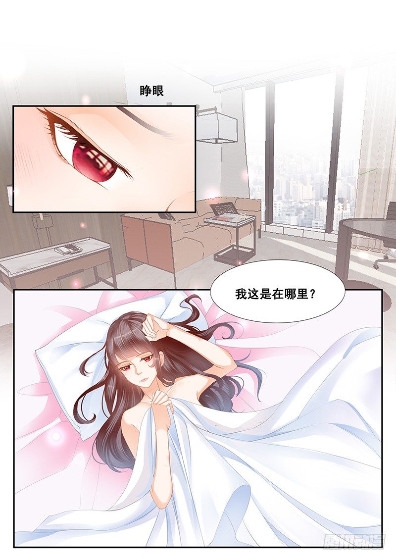 你是不是……2