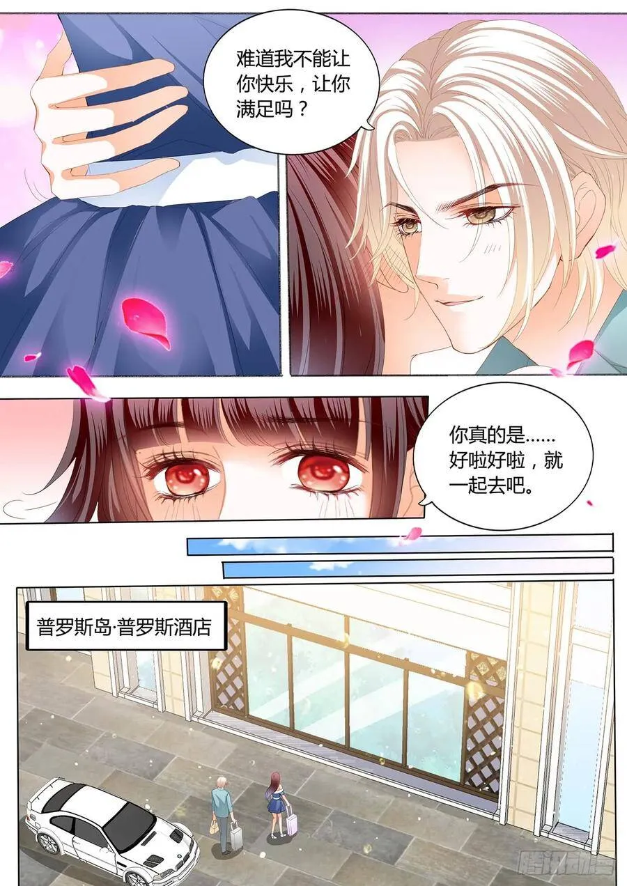 这次你在上面4