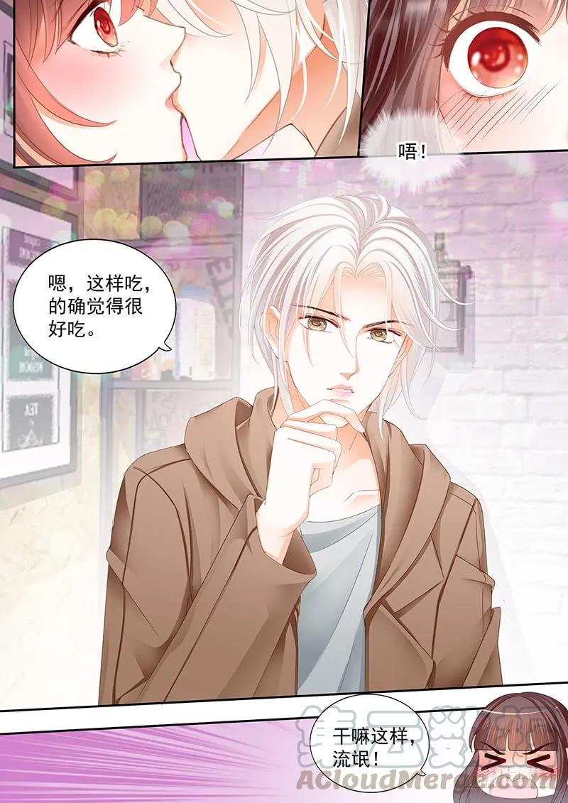抱一抱就好了3