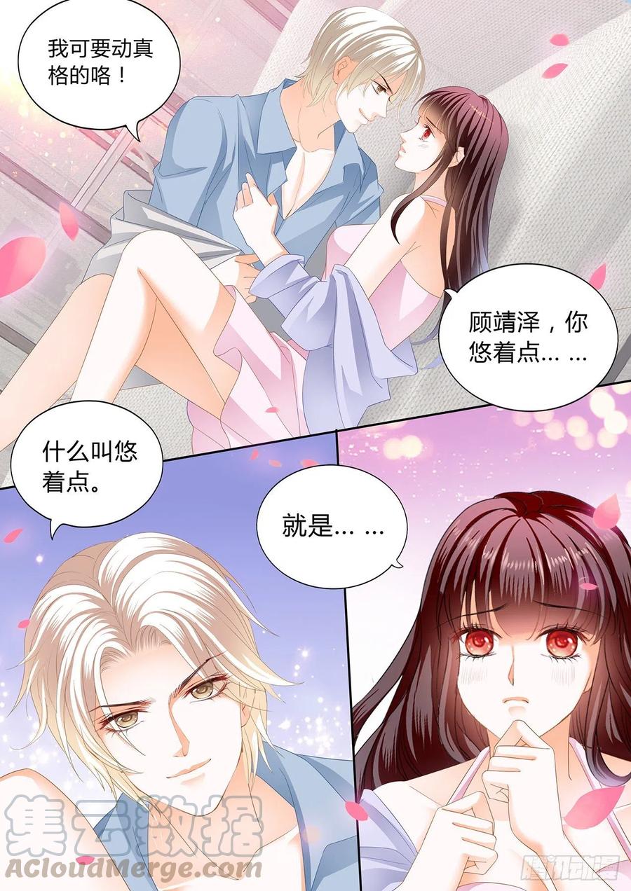 动真格2