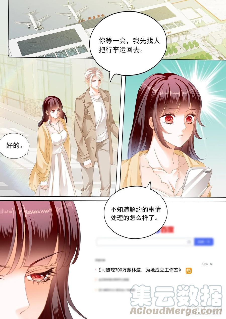 冰淇淋好甜2