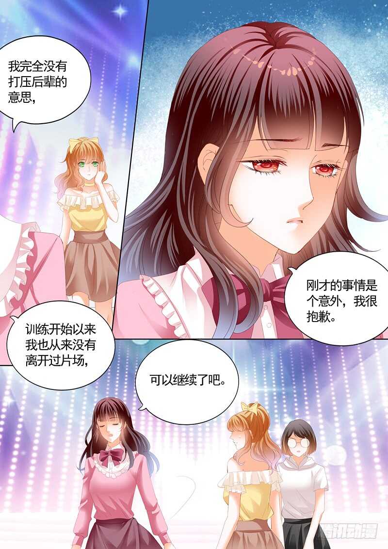 我最爱的是你0
