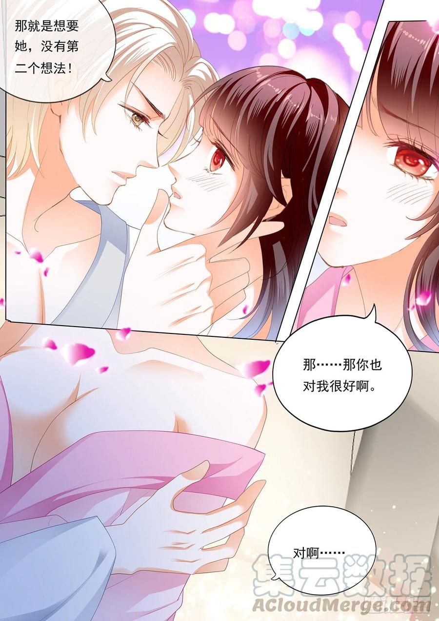 抱我吧4