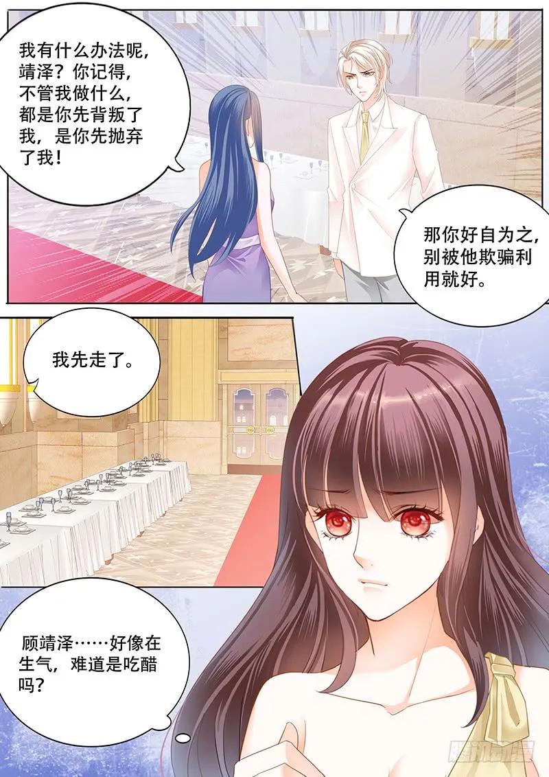 林澈这样的好，莫惠苓这样的糟2