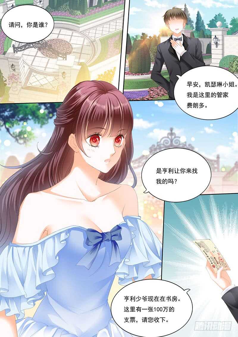 我已经有爱人了2