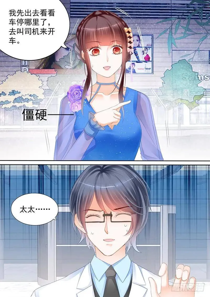 莫惠苓搬到隔壁？！2