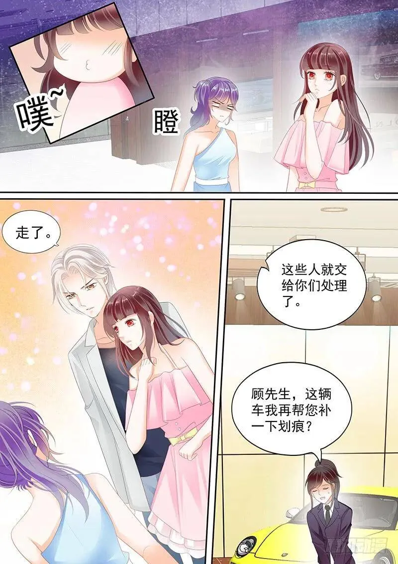 你想要就给你3