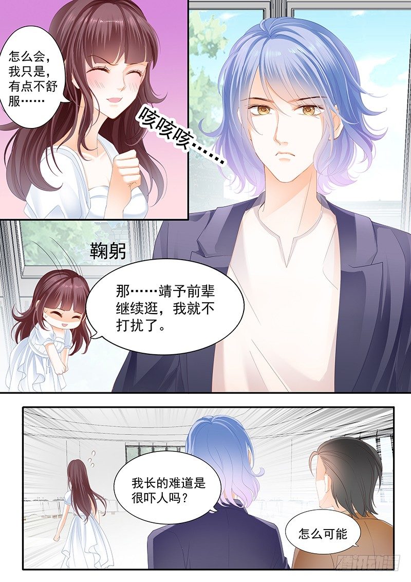 兄弟都对你感兴趣？！2