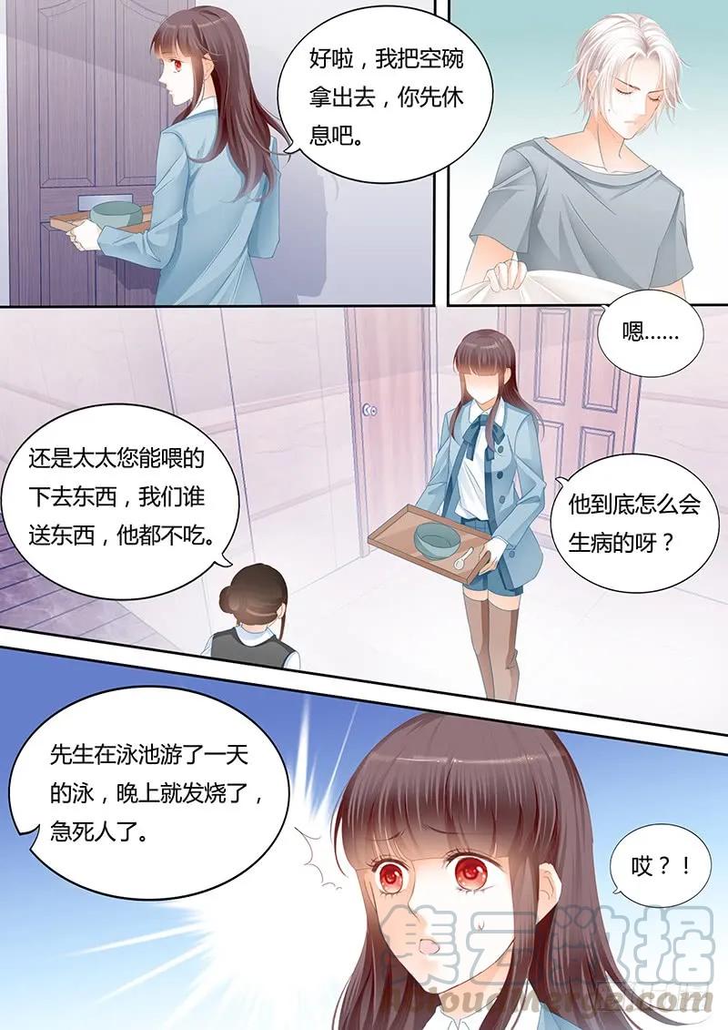让人害羞的事4