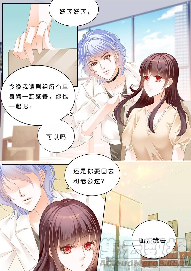 一个人的情人节4