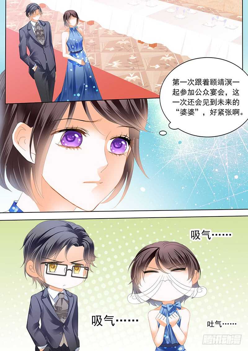 俞姐和总统的订婚2