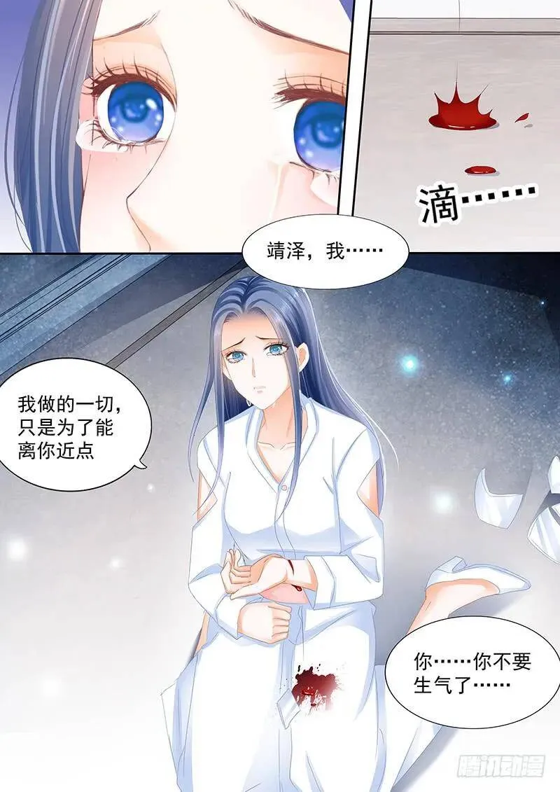 被放鸽子很生气4