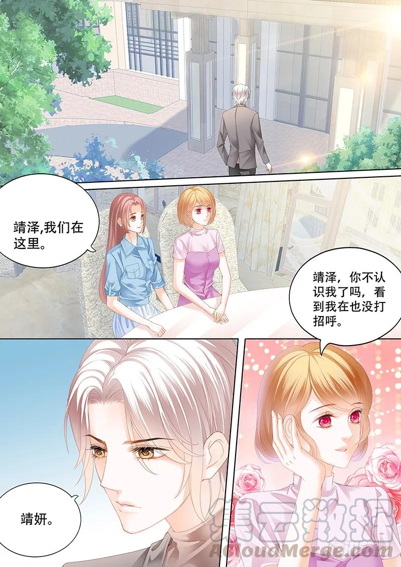 你最坏了2