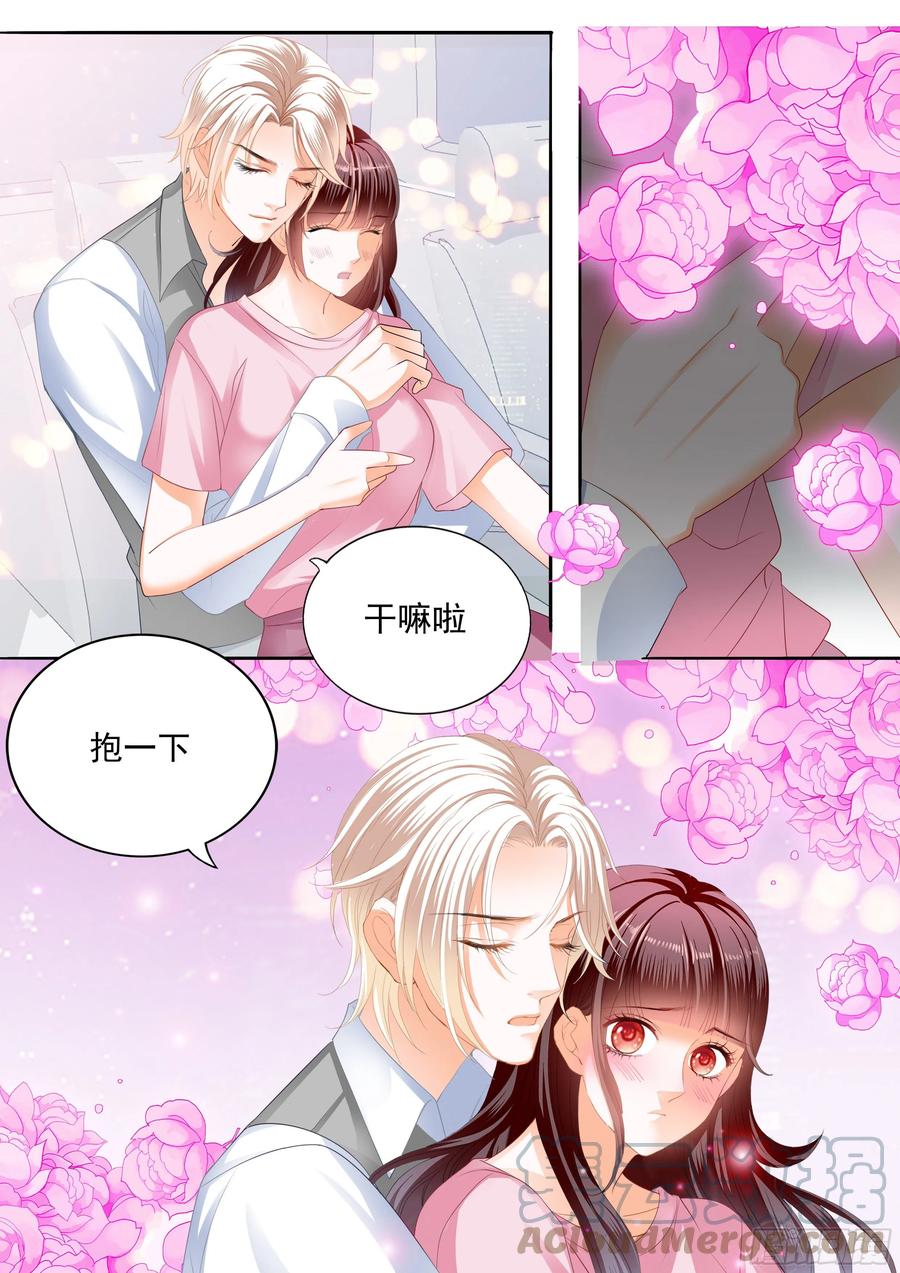保护好我们的孩子3