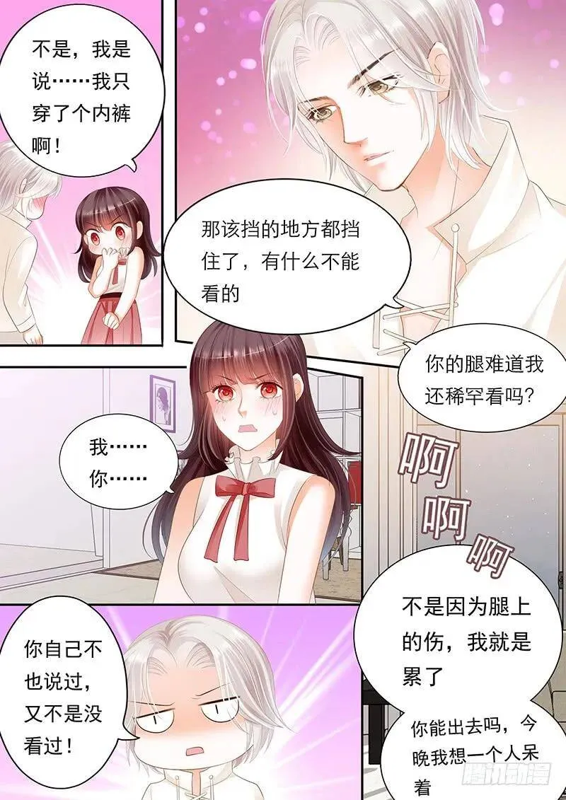 杀青宴会4