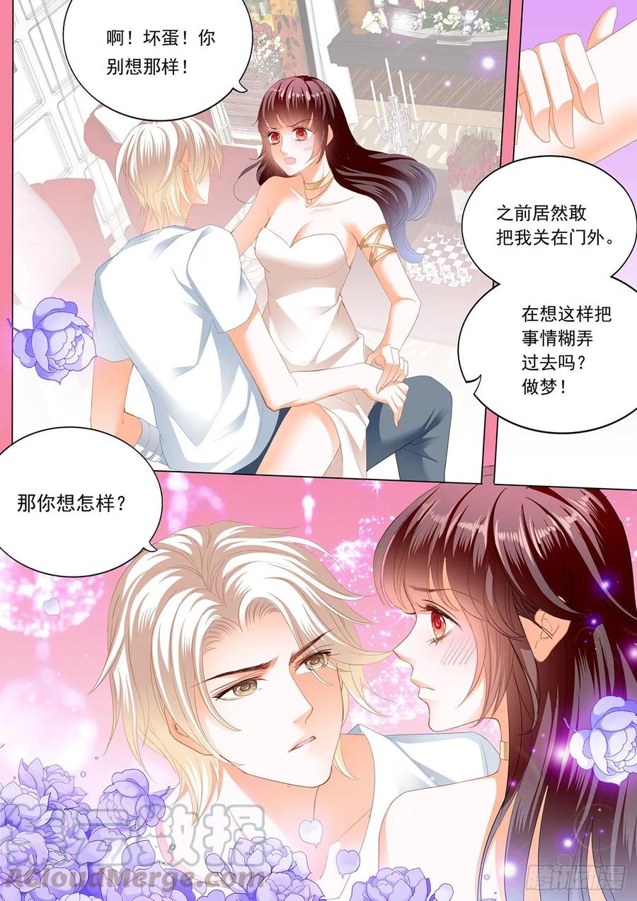 骑大马4