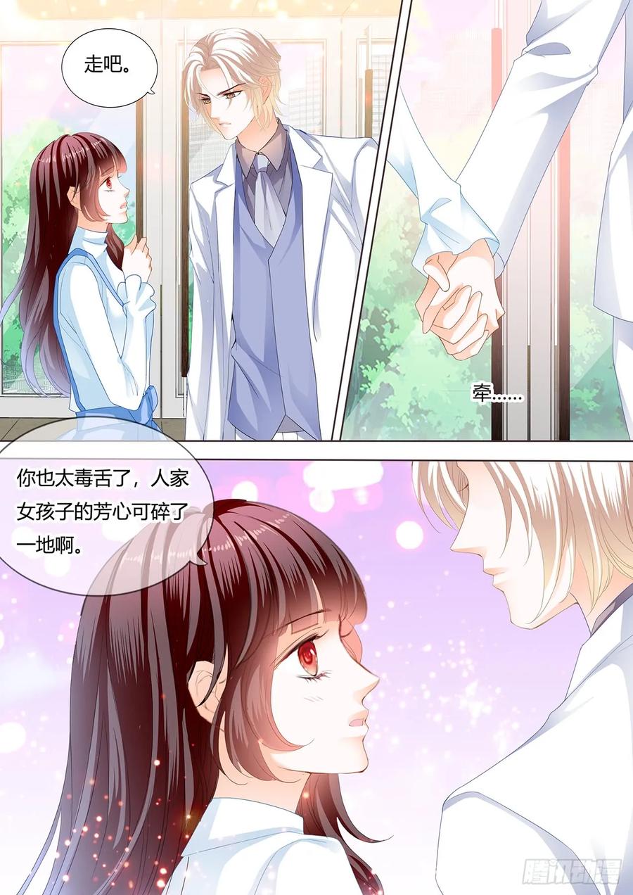 师傅是个骚狐狸4