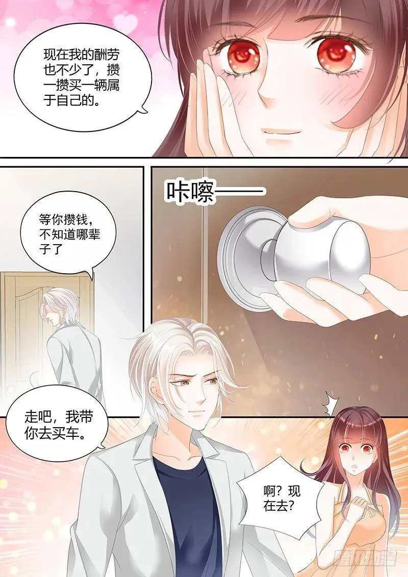 所谓的冤家路窄3