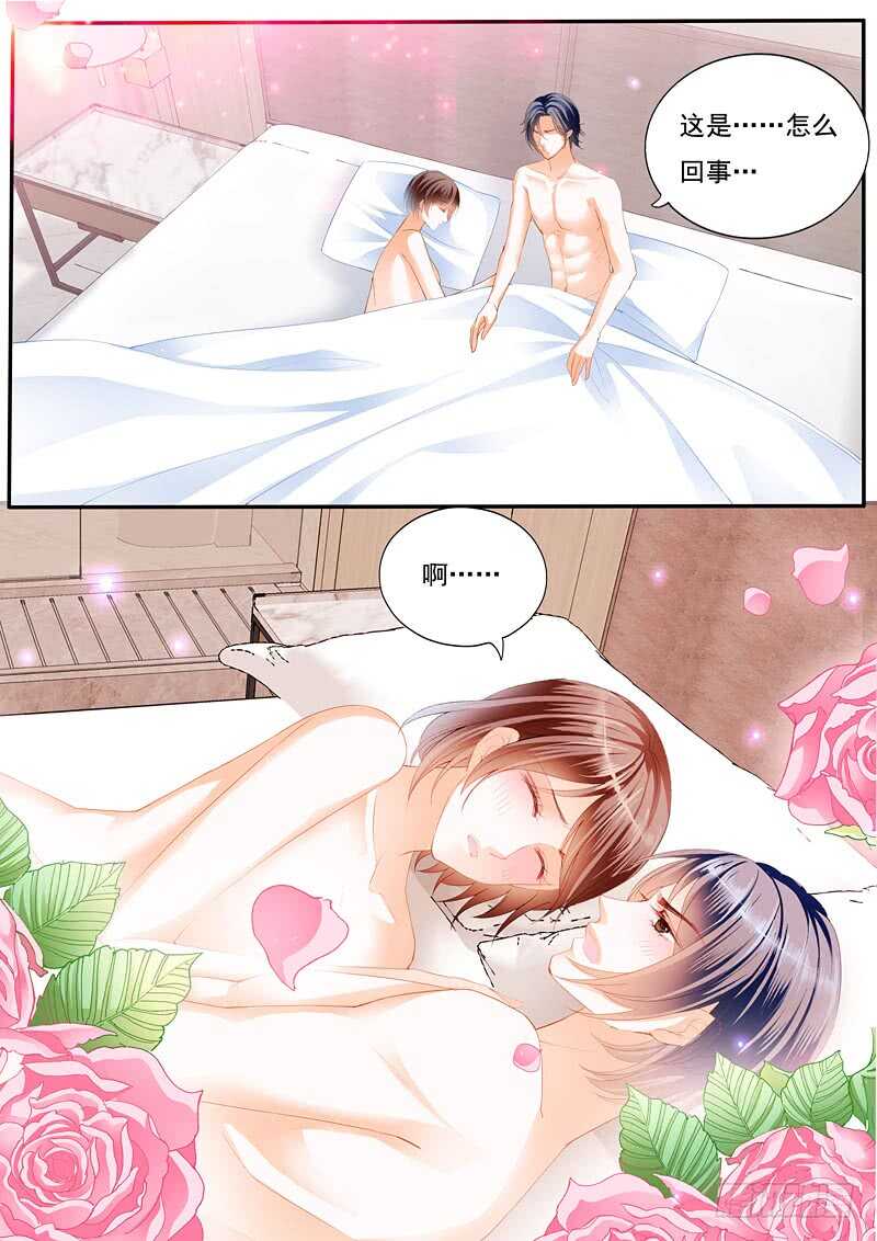 只想要正常的婚姻2