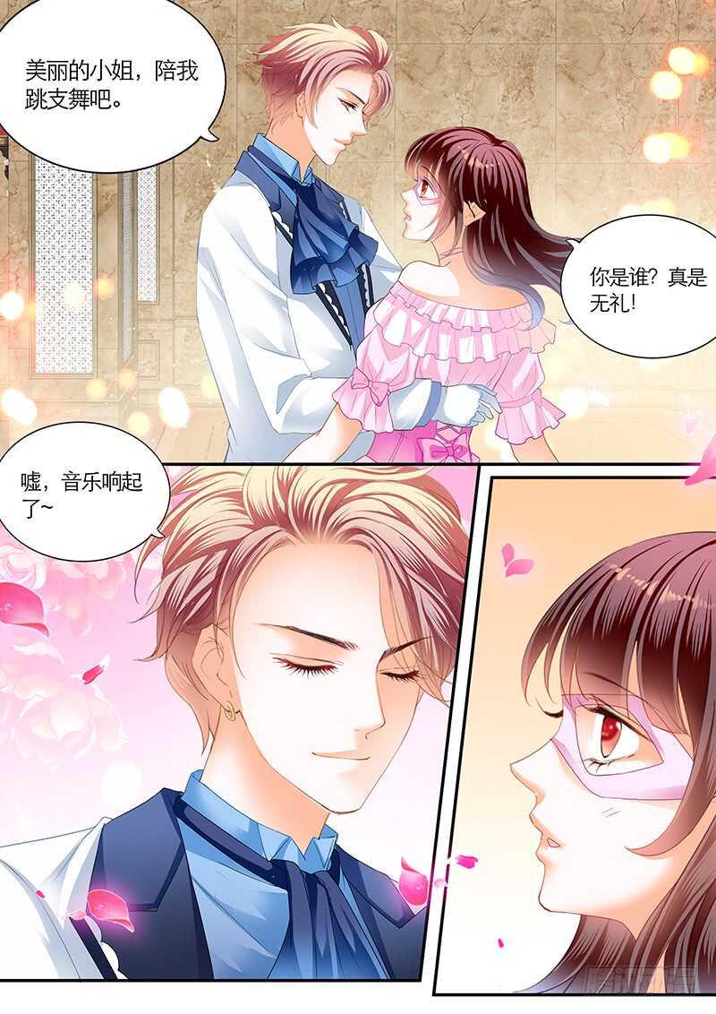 荧幕初吻？4