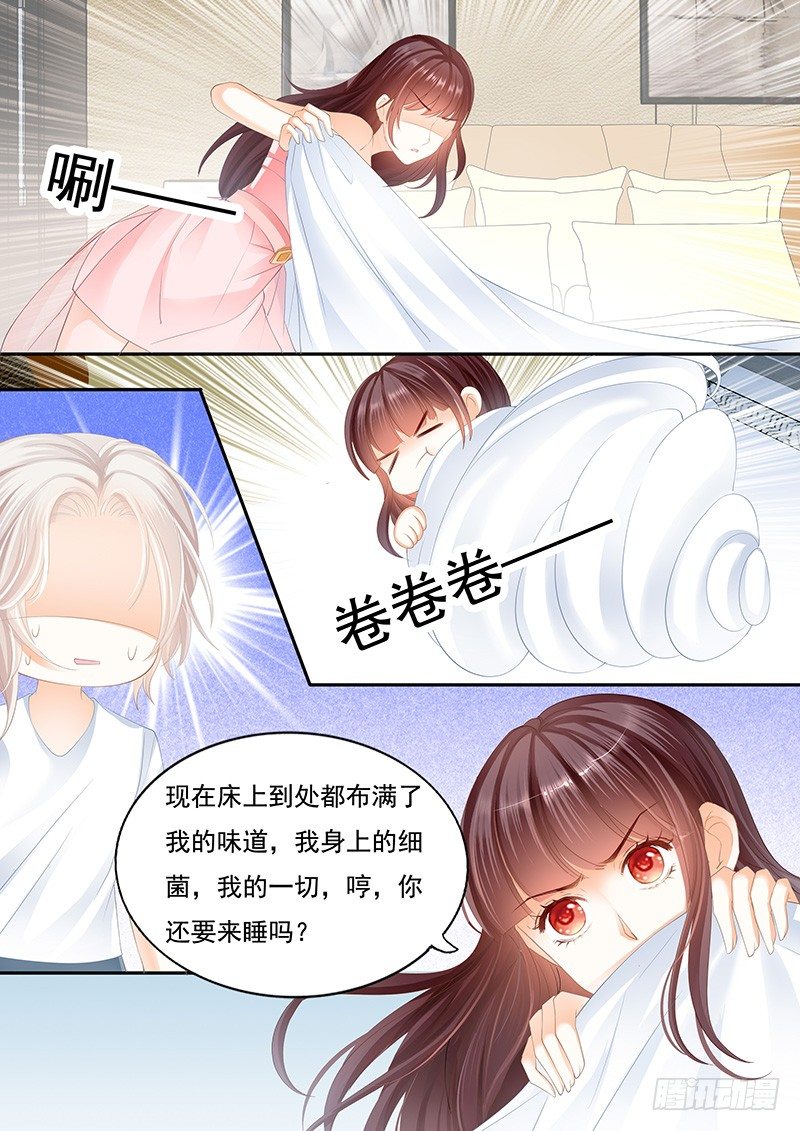 擦了我的口水就是我的了2