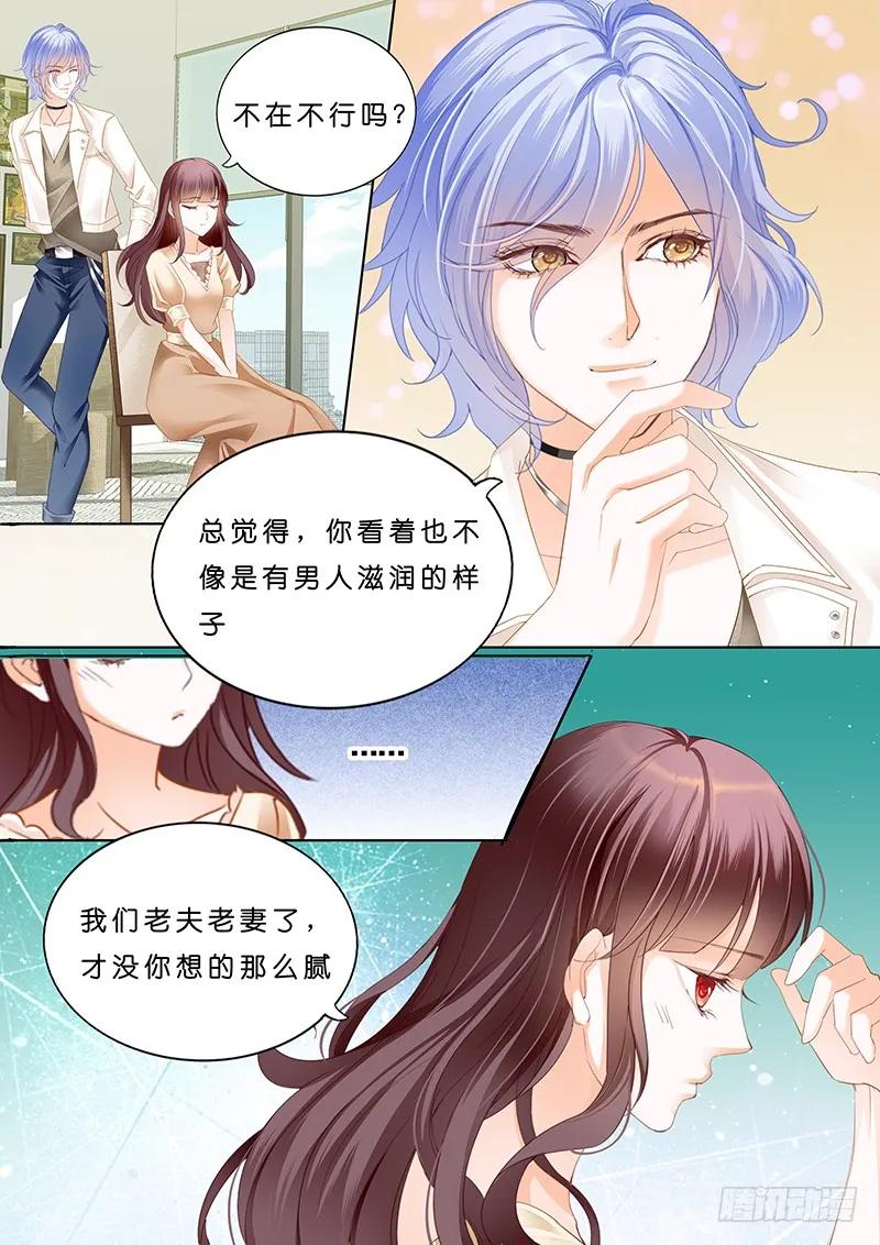 一个人的情人节3